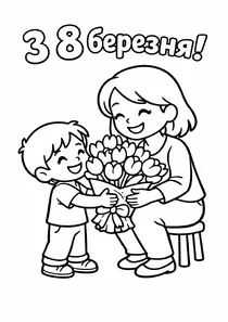 Букет квітів для мами